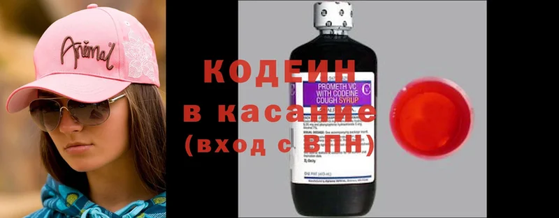 shop наркотические препараты  Елец  Кодеин напиток Lean (лин) 