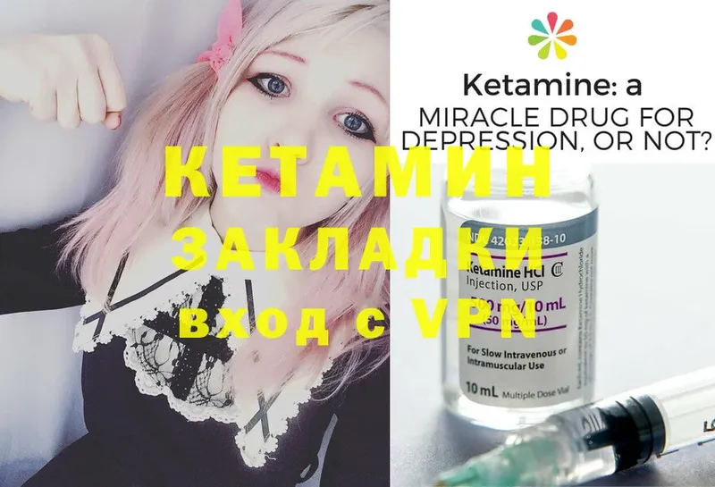 дарк нет какой сайт  ОМГ ОМГ маркетплейс  Елец  Кетамин ketamine 