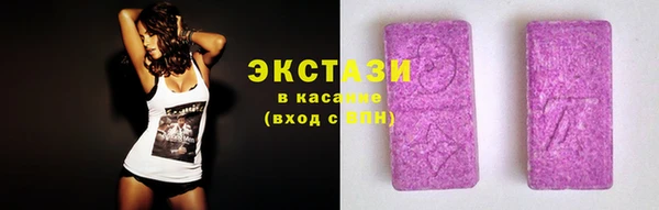 MDMA Premium VHQ Волосово