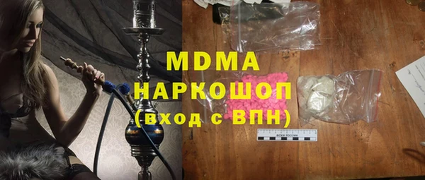 mdpv Верхний Тагил